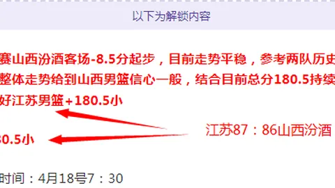 马竞队歌魅力解读：音符交织的狂热交响