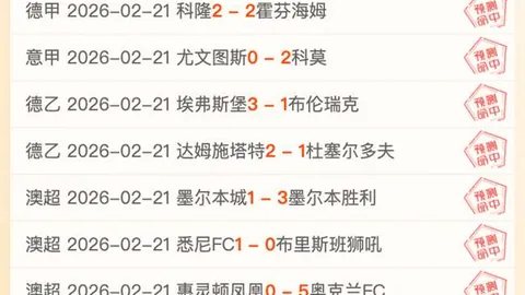 大乐透期号专家推荐：质合分析前区十码及勇士客场策略