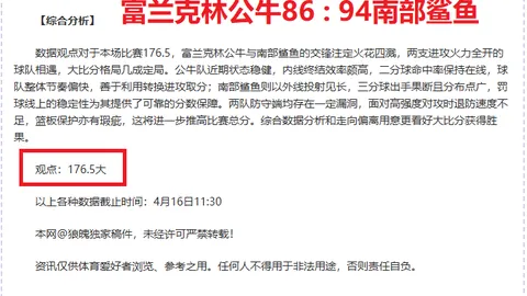 库里15分6助攻，希尔德16分助力勇士连胜，黄蜂败北_NBA战报
