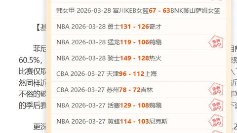 Netflix发布Steel Ball Run播出日期及回归