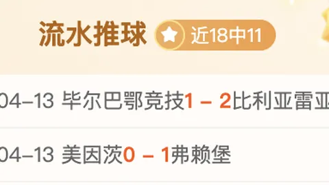 葡萄牙歐洲杯陷創新低，无缘八強席位