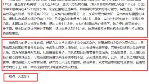 齐达内称赞：梅西球风流畅，极具吸引力