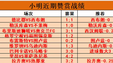 大乐透期号专家质合分析：CBA天津对阵新疆推荐