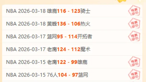 澳洲主播因讽刺德约科维奇致歉，中新网报道