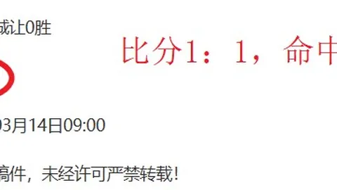 福彩3D第2026101期专家残花月预测
