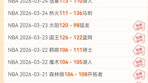大乐透期号专家推荐：质合分析前区十码，埃弗顿对利物浦五大联赛
