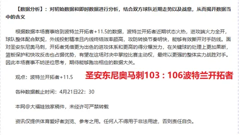 双色球2026022期十大专家预测推荐