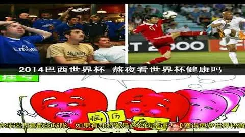 奥马尔执法国足客场战沙特，国足延续不败纪录