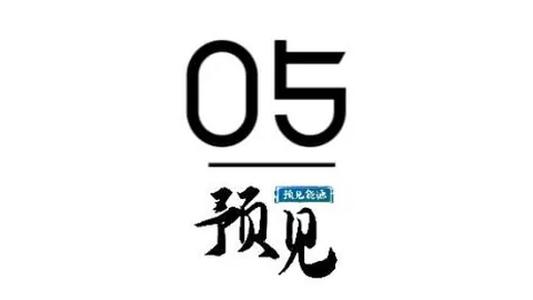 腾讯电竞财报，凯撒体育平台，再创新高，电竞产业繁荣