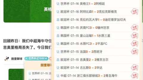 阿森纳加盟心路历程凯撒体育平台：切赫亲述夺冠之路的艰难抉择