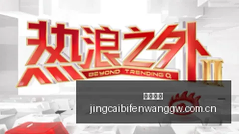 阿齐兹转会独家凯撒体育app：布莱顿与米尔沃尔达成协议，总价1500万镑足坛